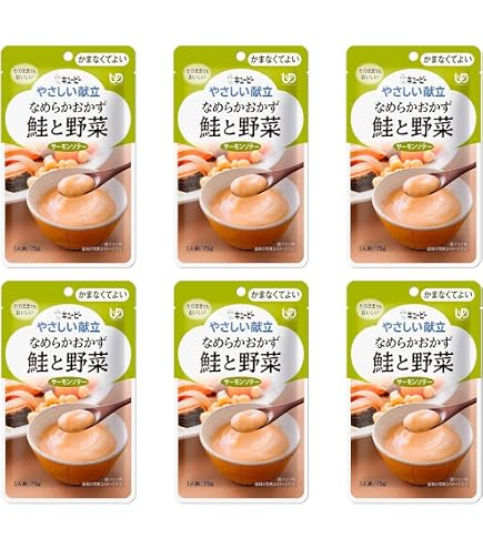 Amazon.co.jp: おいしくミキサー 介護食 主菜 4種×各2袋 計8袋 お試し